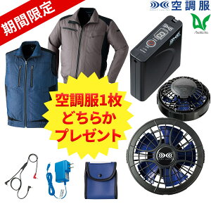 ���Ԍ���󒲕��v���[���g ����14���܂œ����o�� ���[ Asahicho �����@�� �A�T�q�`���E ��ƒ� ��ƕ��󒲕� �p���[�t�@���X�^�[�^�[�L�b�g SKSP01 5�_�Z�b�g 1�F �u���b�N �����΍� ������ ���S