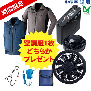���Ԍ���󒲕��v���[���g ����14���܂œ����o�� ���[ �󒲕� �M���Ǒ΍� Asahicho �����@�� �A�T�q�`���E ��ƒ� ��ƕ��󒲕� �X�^�[�^�[�L�b�g SKSP02 5�_�Z�b�g �u���b�N �����΍� ������ ��