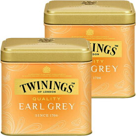 トワイニング クオリティ アールグレイ2缶セット（100g×2） 送料無料 紅茶 イギリス王室御用達