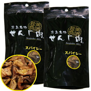 XpCV[񂶓 2܃Zbg 58g×2  Y̓؈݂gp TCY؂ Ӟō΂dス񂶓 ܂ 񂶂 L yY