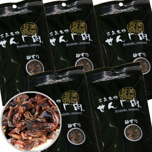 肹񂶓 5ܓ 58g×5 @؂ŃXCX̂ŕLɎdグ@񂶓 ܂ 񂶂 L