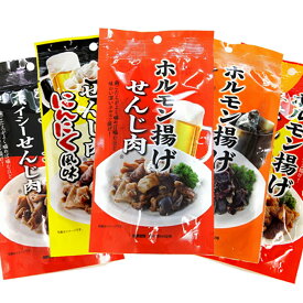 広島名産 せんじ肉 5種類セット 送料無料　（せんじ肉、スパイシー、砂ずり、にんにく風味、とうがらし味）　40g×5　送料無料 銀座TAU せんじがら 大黒屋食品