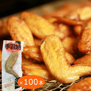  H t 100{ 傤䖡 ʐ^ H dqWAMŉ߂Ɣ ܂  L yY