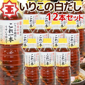 肱̔ { d 500ml 12{Zbg  ˓
