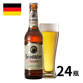【SALE！賞味期限2024/8/20】ドイツ ベネディクティナー瓶 (330ml x 24本入) クラフトビール 世界のビール 海外ビール ドイツビール ビール ヴァイツェン 正規輸入品