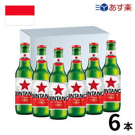 インドネシア ビンタン瓶6本BOX (330ml x 6本入)クラフトビール モンドセレクション 金賞ビール 海外ビール おためし 賞味期限 ビール 正規輸入品
