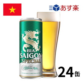 ベトナム サイゴンスペシャル 缶 (330mlx24本入) クラフトビール 海外ビール ビール 缶ビール サイゴンスペシャルビール ベトナム料理 vietnam beer 正規輸入品