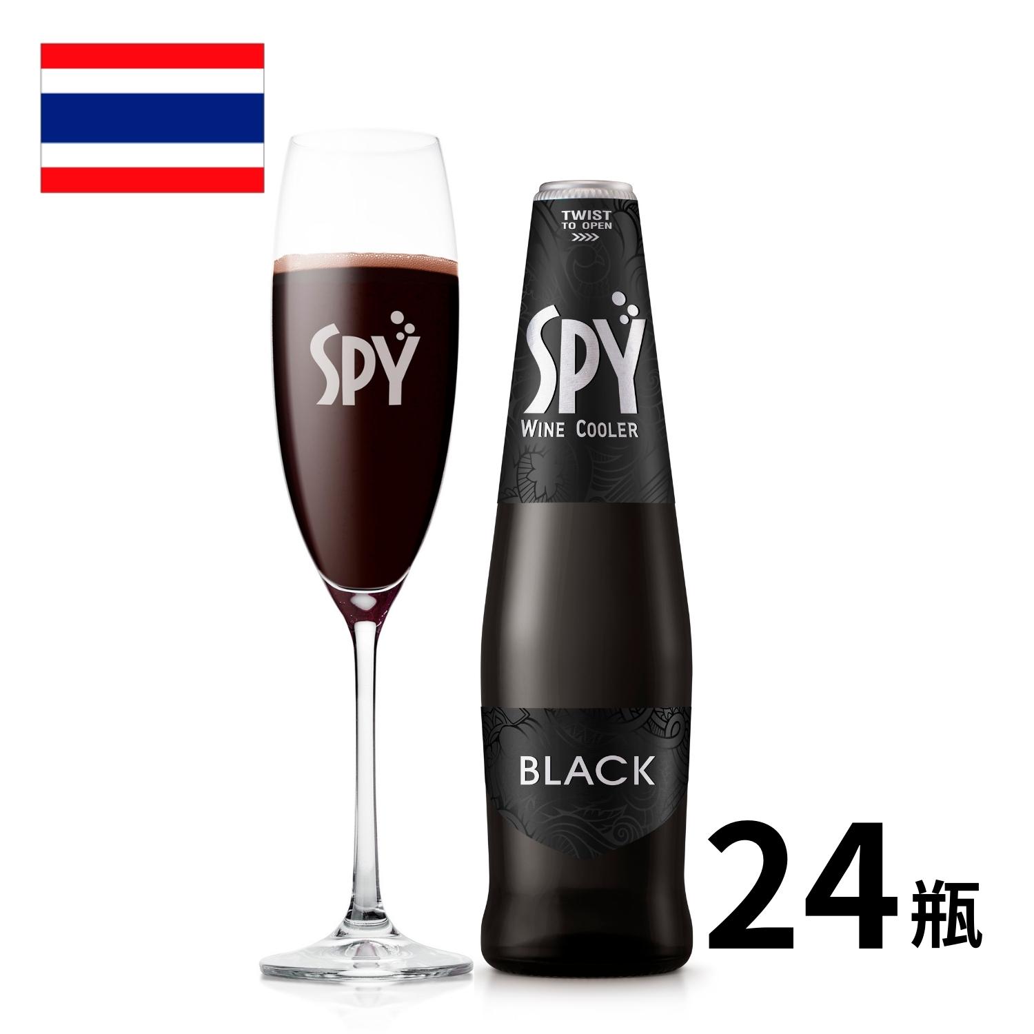 タイ ワインカクテル スパイ・ブラック瓶 (275ml x 24本入)<br>  カクテル spy タイ RTD 炭酸 正規輸入品 あす楽