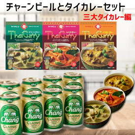 楽天市場 タイ チャーンビールの通販 楽天市場 タイ チャーンビールの通販