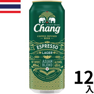 �^�C �`���[�� �G�X�v���b�\ ���K�[ �� (490mlx12�{��)�N���t�g�r�[�� ���E�̃r�[�� �C�O�r�[�� �`���[�� �R�[�q�[ �A���r�J�R�[�q�[ �^�C�r�[�� �A�W�A�r�[�� ���K�A���i Chang Espresso Lager Beer Th