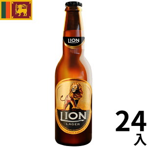 �X�������J ���C�I�� ���K�[ �r (330ml x 24�{��)�N���t�g�r�[�� ���E�̃r�[�� �C�O�r�[�� �X�������J�r�[�� �J���[ ���K�A���i Lion Lager Beer Sri Lanka ��̓� ���̓� �h�V�̓� �a���� ������ ����