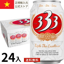 楽天市場】333 ベトナムビールの通販