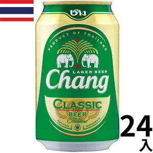 ^C `[r[  (330mlx24{)Ntgr[ Ẽr[ COr[ `[ ^Cr[ AWAr[ KAi Chang Beer Thailand