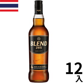 タイ ブレンド285 (700ml x 12本入)ウイスキー ウィスキー 正規輸入品 Blend285 whisky Thailand