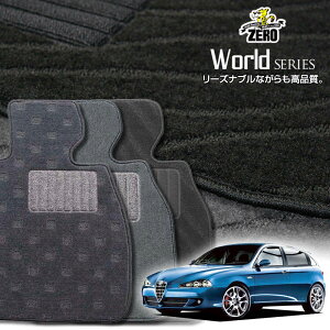 �A���t�@�����I �A���t�@147 937# 2005/4�`2011/3 ���E�n���h�� ��� ��p�t���A�}�b�g�y���[���h�V���[�Y�z ������ �J�[�}�b�g �O�ԁE�A���� �ԗp�A�N�Z�T���[ ���� ����h�~ �ԃ}�b�g