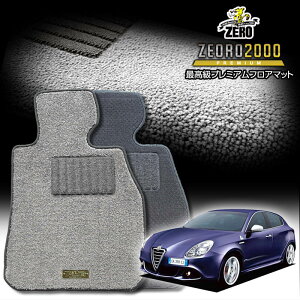 At@I WGb^ 9401# 2012/2` Enh ATԂ܂MT ptA}bgy(ZERO) ZEORO2000Ev~AV[Yz [  J[}bg OԁEA ԗpANZT[  