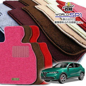 At@I gi[ AV113 AV115 2023/2` Enh ptA}bgy(ZERO) [hSP1V[Yz [  J[}bg OԁEA ԗpANZT[  h~ ԃ}bg