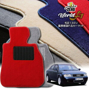 �A�E�f�B A6(C5) 4BA 4BB 1997/9�`2004/7 �E�n���h�� ��p�t���A�}�b�g�y���[���hF1�V���[�Y�z ������ �J�[�}�b�g �O�ԁE�A���� �ԗp�A�N�Z�T���[ ���� ����h�~ �ԃ}�b�g