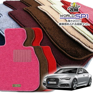 �A�E�f�B A6(C7) 4GC 2011/8�`2019/3 ���E�n���h�� �Z�_��/�A�o���g���� ��p�t���A�}�b�g�y(ZERO) ���[���hSP1�V���[�Y�z �[�� ������ �J�[�}�b�g �O�ԁE�A���� �ԗp�A�N�Z�T���[ ���� ����h�~ �ԃ}