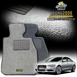 �A�E�f�B A6(C7�n�C�u���b�h) 4GCHJS 2012/9�`2015/5 �E�n���h�� �n�C�u���b�h�ԂɓK�� ��p�t���A�}�b�g�y(ZERO) ZEORO2000�E�v���~�A���V���[�Y�z �[�� ������ �J�[�}�b�g �O�ԁE�A���� �ԗp�A�N�Z�T