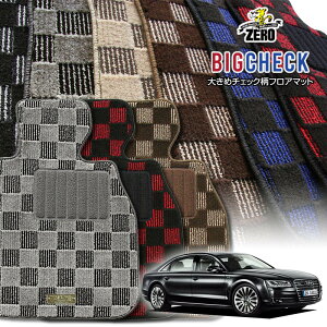 �A�E�f�B A8(D4) 4HC�n 2010/12�`2018/10 ���E�n���h�� �W���{�f�B�܂��̓����O�{�f�B�p ��p�t���A�}�b�g�y(ZERO) �r�b�O�`�F�b�N�V���[�Y�z �[�� ������ �J�[�}�b�g �O�ԁE�A���� �ԗp�A�N�Z�T��