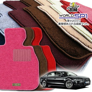 AEfB A8(D4) 4HCn 2010/12`2018/10 Enh W{fB܂̓O{fBp ptA}bgy(ZERO) [hSP1V[Yz [  J[}bg OԁEA ԗpANZT[ 