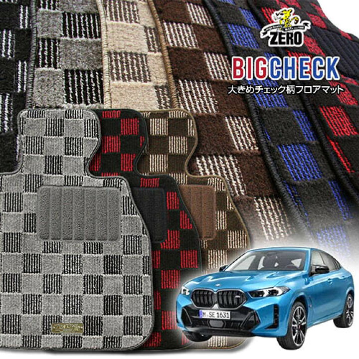 楽天市場】BMW X6(G06) G06 2019/12〜 右ハンドル 専用フロアマット 