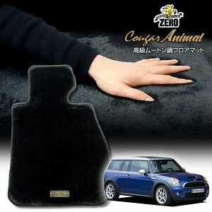 BMW ~jNu}(R55) R55 2007/10` Enh ptA}bgy(ZERO) N[K[V[Yz [  J[}bg OԁEA ԗpANZT[  h~ ԃ}bg