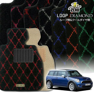 BMW ~jNu}(R55) R55 2007/10` Enh ptA}bgy(ZERO) [vE_ChV[Yz [  J[}bg OԁEA ԗpANZT[  h~ ԃ}bg