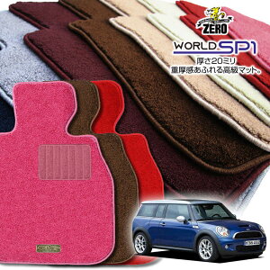 BMW ~jNu}(R55) R55 2007/10` Enh ptA}bgy(ZERO) [hSP1V[Yz [  J[}bg OԁEA ԗpANZT[  h~ ԃ}bg