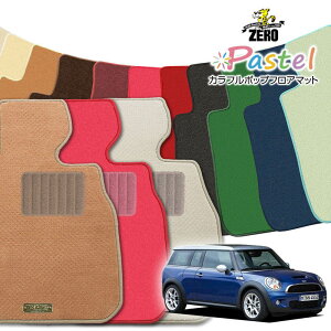 BMW ~jNu}(R55) R55 2007/10` Enh ptA}bgy(ZERO) pXeV[Yz [  J[}bg OԁEA ԗpANZT[  h~ ԃ}bg