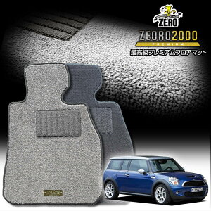 BMW ~jNu}(R55) R55 2007/10` Enh ptA}bgy(ZERO) ZEORO2000Ev~AV[Yz [  J[}bg OԁEA ԗpANZT[  h~ ԃ}bg