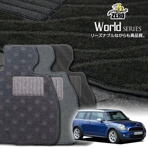 BMW ~jNu}(R55) R55 2007/10` Enh ptA}bgy[hV[Yz  J[}bg OԁEA ԗpANZT[  h~ ԃ}bg