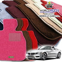 楽天市場】bmw z4 e89 パーツ（アクセサリー｜車用品）：車用品 
