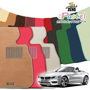 BMW Z4(E89) E89 2009/5�`2017/6 ���E�n���h�� ��p�t���A�}�b�g�y(ZERO) �p�X�e���V���[�Y�z �[�� ������ �J�[�}�b�g �O�ԁE�A���� �ԗp�A�N�Z�T���[ ���� ����h�~ �ԃ}�b�g