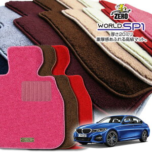 BMW 3V[Y G20(Z_) G20 2019/3` Enh ptA}bgy(ZERO) [hSP1V[Yz [  J[}bg OԁEA ԗpANZT[  h~ ԃ}bg