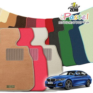 BMW 3V[Y G20(Z_) G20 2019/3` Enh ptA}bgy(ZERO) pXeV[Yz [  J[}bg OԁEA ԗpANZT[  h~ ԃ}bg