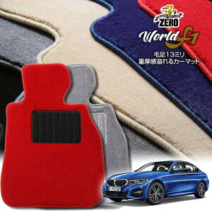 BMW 3V[Y G20(Z_) G20 2019/3` Enh ptA}bgy[hF1V[Yz  J[}bg OԁEA ԗpANZT[  h~ ԃ}bg