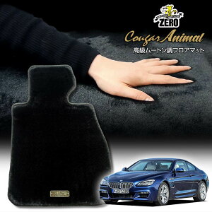 BMW 6V[Y F13(N[y) F13 2011/8` Enh ptA}bgy(ZERO) N[K[V[Yz [  J[}bg OԁEA ԗpANZT[  h~ ԃ}bg