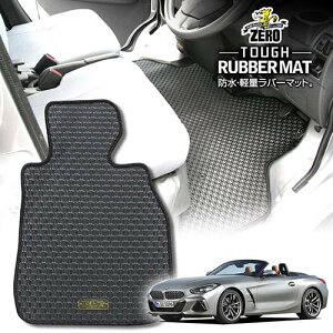 BMW Z4(G29) G29 2019/3�` �E�n���h�� ��p�t���A�}�b�g�y(ZERO) ZERO���o�[�}�b�g�z �[�� ������ �J�[�}�b�g �O�ԁE�A���� �ԗp�A�N�Z�T���[ ���� ����h�~ �ԃ}�b�g