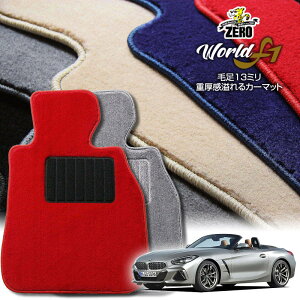 BMW Z4(G29) G29 2019/3�` �E�n���h�� ��p�t���A�}�b�g�y���[���hF1�V���[�Y�z ������ �J�[�}�b�g �O�ԁE�A���� �ԗp�A�N�Z�T���[ ���� ����h�~ �ԃ}�b�g