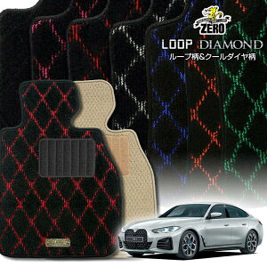 BMW 4�V���[�Y G26(�O�����N�[�y) G26 2021/7�` �E�n���h�� 5�h�A ��p�t���A�}�b�g�y(ZERO) ���[�v�E�_�C�������h�V���[�Y�z �[�� ������ �J�[�}�b�g �O�ԁE�A���� �ԗp�A�N�Z�T���[ ���� ����h�~