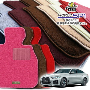 BMW 4V[Y G26(ON[y) G26 2021/7` Enh 5hA ptA}bgy(ZERO) [hSP1V[Yz [  J[}bg OԁEA ԗpANZT[  h~ ԃ}bg