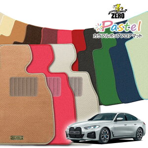 BMW 4�V���[�Y G26(�O�����N�[�y) G26 2021/7�` �E�n���h�� 5�h�A ��p�t���A�}�b�g�y(ZERO) �p�X�e���V���[�Y�z �[�� ������ �J�[�}�b�g �O�ԁE�A���� �ԗp�A�N�Z�T���[ ���� ����h�~ �ԃ}�b�g