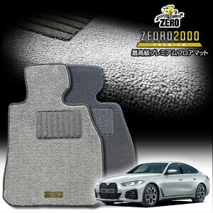 BMW 4�V���[�Y G26(�O�����N�[�y) G26 2021/7�` �E�n���h�� 5�h�A ��p�t���A�}�b�g�y(ZERO) ZEORO2000�E�v���~�A���V���[�Y�z �[�� ������ �J�[�}�b�g �O�ԁE�A���� �ԗp�A�N�Z�T���[ ���� ����h�~ 