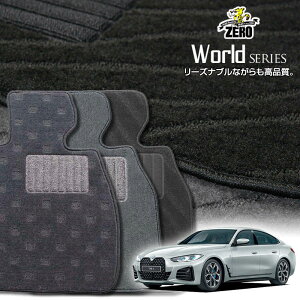 BMW 4�V���[�Y G26(�O�����N�[�y) G26 2021/7�` �E�n���h�� 5�h�A ��p�t���A�}�b�g�y���[���h�V���[�Y�z ������ �J�[�}�b�g �O�ԁE�A���� �ԗp�A�N�Z�T���[ ���� ����h�~ �ԃ}�b�g