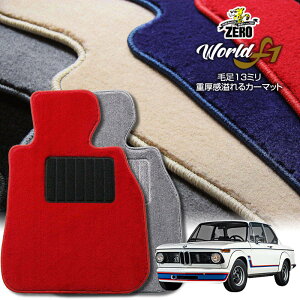 BMW BMW2002 1968`1977 nh ptA}bgy[hF1V[Yz  J[}bg OԁEA ԗpANZT[  h~ ԃ}bg