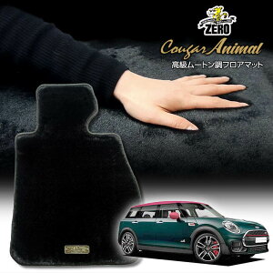 BMW ~jNu}(F54) F54 2015/11` Enh ptA}bgy(ZERO) N[K[V[Yz [  J[}bg OԁEA ԗpANZT[  h~ ԃ}bg