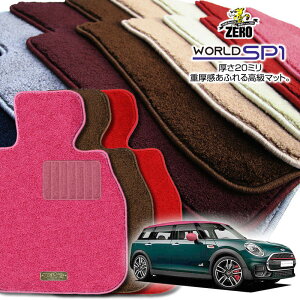 BMW ~jNu}(F54) F54 2015/11` Enh ptA}bgy(ZERO) [hSP1V[Yz [  J[}bg OԁEA ԗpANZT[  h~ ԃ}bg