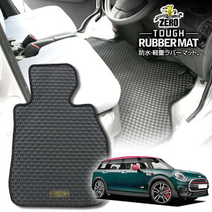 BMW ~jNu}(F54) F54 2015/11` Enh ptA}bgy(ZERO) ZEROo[}bgz [  J[}bg OԁEA ԗpANZT[  h~ ԃ}bg